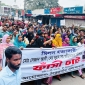 মিলন হত্যাকান্ড : বিচারের দাবিতে সড়ক অবরোধ : গ্রেফতার আরও একজন