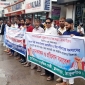মির্জা ফখরুল ইসলাম আলমগীর ও তার পরিবারের সদস্যদের বিরুদ্ধে কাল্পনিক প্রচারণার বিরুদ্ধে ঠাকুরগাঁওয়ে মানববন্ধন ও প্রতিবাদ সমাবেশ