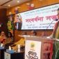 ঠাকুরগাঁওয়ে দেশবরেণ্য শিক্ষাবিদ অধ্যাপক ড. এএসএম আমানুল্লাহকে ইএসডিও’র সংবর্ধনা