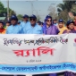স্বনামধন্য প্রতিষ্ঠান ইএসডিও’র ৩৭তম প্রতিষ্ঠা বার্ষিকী পালিত