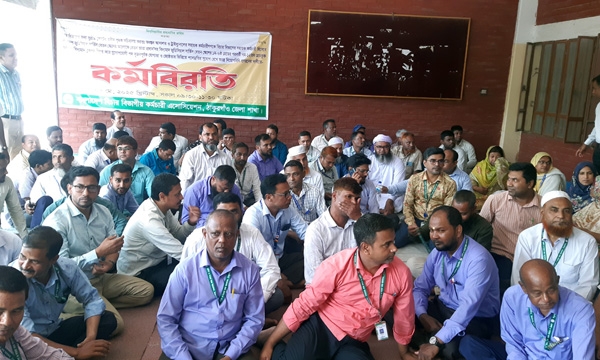 ঠাকুরগাঁওয়ে বিচার বিভাগীয় কর্মচারী এসোসিয়েশনের কর্মবিরতি