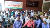 ঠাকুরগাঁওয়ে বিচার বিভাগীয় কর্মচারী এসোসিয়েশনের কর্মবিরতি