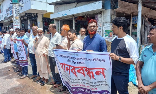 ঠাকুরগাঁওয়ে চার দফা দাবী আদায়ে ঔষধ ব্যবসায়ীদের মানববন্ধন