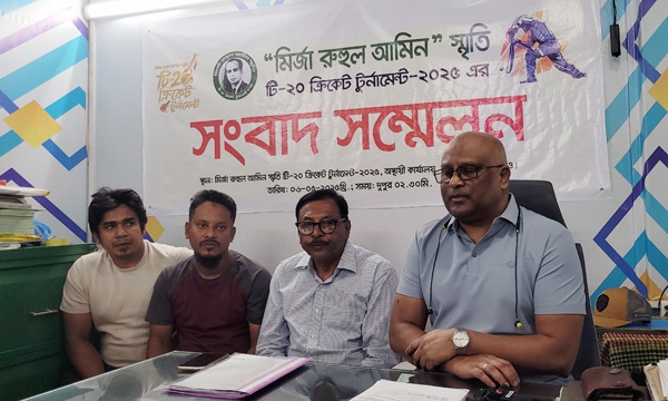 ঠাকুরগাঁওয়ে “মির্জা রুহুল আমিন” স্মৃতি টি-২০ ক্রিকেট টুর্নামেন্টের সংবাদ সম্মেলন