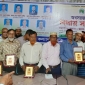 ঠাকুরগাঁওয়ে সাত ইউনিয়ন ভূমি কর্মকর্তা বিদায় সংবর্ধনা