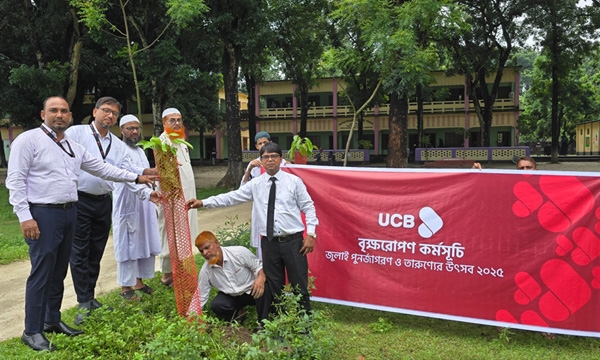 জুলাই পুনর্জাগরণ ও তারুণ্যের উৎসব উপলক্ষে ইউসিবি’র বৃক্ষরোপণ কর্মসূচি