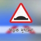 ঠাকুরগাঁওয়ে সড়কের আইল্যান্ডের সাথে ধাক্কা লেগে প্রাণ গেলো মটরসাইকেল আরোহী দুই বন্ধুর