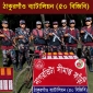 ঠাকুরগাঁওয়ের সীমান্তে বিজিবি’র অভিযানে বিপুল পরিমাণ মাদকদ্রব্য উদ্ধার