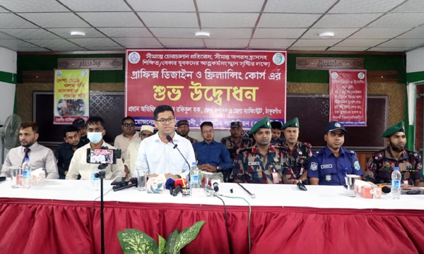 ঠাকুরগাঁওয়ে বিজিবি’র গ্রাফিক্স ডিজাইন ও ফ্রিল্যান্সিং প্রশিক্ষণের উদ্বোধন