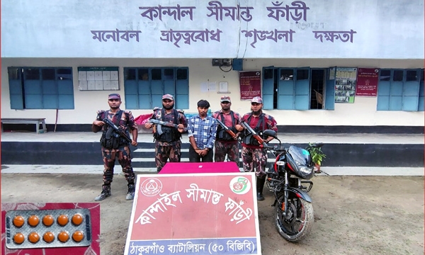 ঠাকুরগাঁওয়ের হরিপুর সীমান্তে বিজিবি’র অভিযানে মাদকসহ গ্রেফতার-১