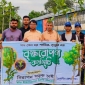 ঠাকুরগাঁওয়ে নিরাপদ সড়ক চাই’র পক্ষ থেকে বৃক্ষরোপণ কর্মসূচী