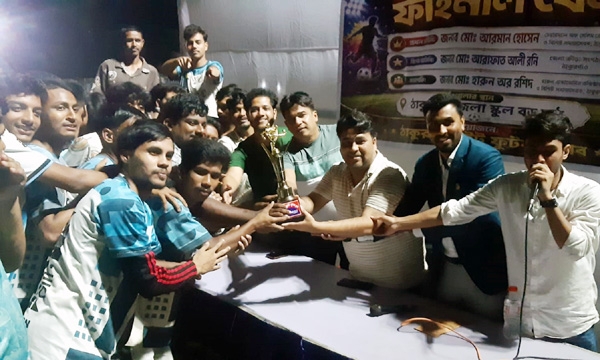 ঠাকুরগাঁওয়ে নাইট ফুটসাল ফুটবল টুর্নামেন্টের ফাইনাল
