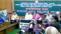 বাংলাদেশ মহিলা ক্রীড়া সংস্থার এডহক কমিটির সভাপতির সাথে ঠাকুরগাঁওয়ে মতবিনিময় সভা